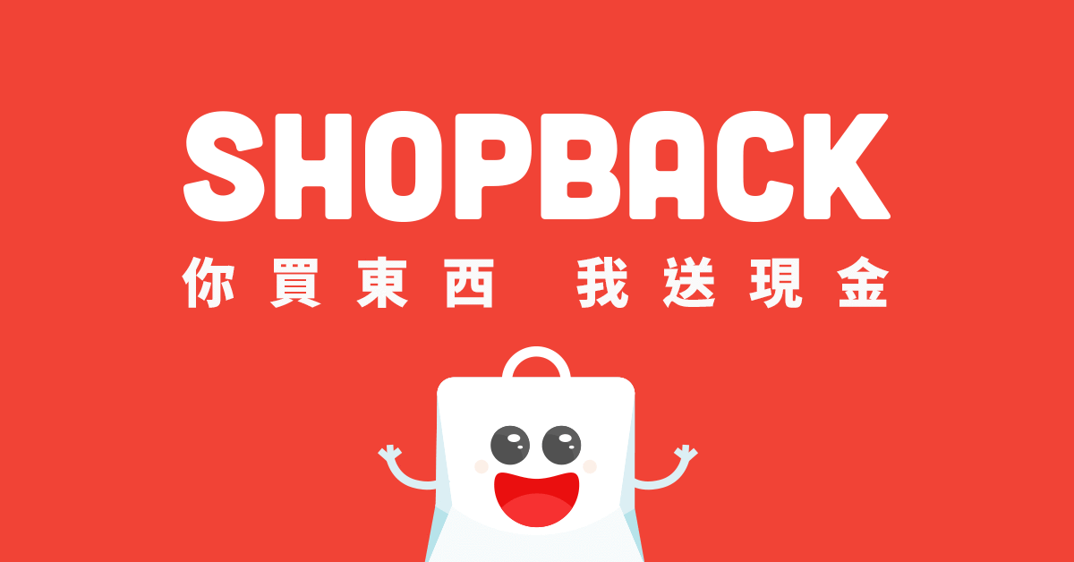 Shopback 面試經驗分享